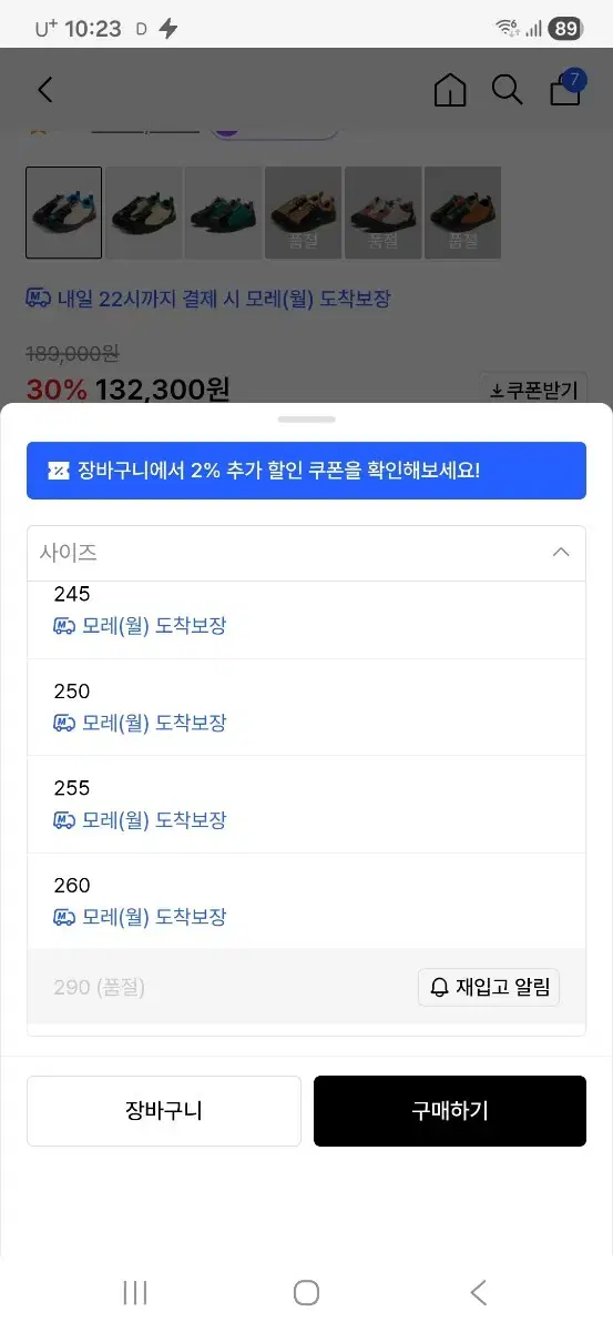thumbnail-5